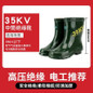 1000V Insulated Rubber Gloves for Electrical Work - High Voltage & 380V Safe, Durable Thin Grip — image 21 of 21