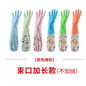 Winter Long Cuff Rubber Gloves with Floral Pattern – Thickened, Durable Kitchen Dishwashing, Laundry & Household Chores Gloves — image 15 of 21