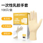 Disposable PVC Gloves Food Grade Kitchen Gloves Waterproof Dishwashing Household Gloves — image 8 of 10