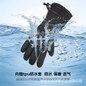 Heated Touchscreen Gloves for Winter - Outdoor Skiing, Cycling & Fishing — image 6 of 10