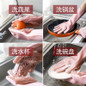 Premium Kitchen Gloves | Food-Grade Silicone | Durable & Waterproof for Dishwashing & Cleaning — image 6 of 12