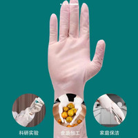 Premium Nitrile Gloves for Home & Kitchen | Extra Long, Durable & Waterproof | Food Safe Dishwashing & Cleaning Gloves — image 2 of 7