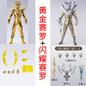 Shining Action Figure Toy Model for Boys Kids Gift — image 15 of 53
