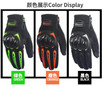 Screen Touch Motorcycle Gloves Motoqueiro Guantes Moto Motocicleta Luvas MotoCycling Motocross Gloves — image 9 of 16