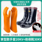 12KV Insulated Gloves for Electrical Work - High Voltage Protection up to 35KV, Durable Rubber for 220V-380V Live Line Operations — image 10 of 24