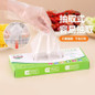Premium TPE Disposable Gloves - Extra Thick, Food Grade, Durable Kitchen & Baking Gloves — image 5 of 10