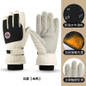 Winter Thermal Gloves - Waterproof Windproof Fleece Lined Touchscreen Cycling Gloves for Cold Weather — image 15 of 17