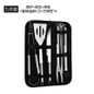 Premium Stainless Steel BBQ Tool Set - All-in-One Outdoor Camping Grill Accessories Kit — image 10 of 11