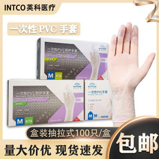Food Grade PVC Gloves | Disposable Kitchen, Baking & Cleaning Gloves | Snug Fit Industrial Hand Protection — image 3 of 10