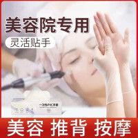 Disposable PVC Gloves - 100 Pack, Food Safe & Kitchen Use, Transparent Protective Gloves — image 2 of 7