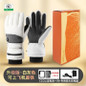 Winter Thermal Riding Gloves - Couples Waterproof Ski Gloves with Non-Slip Grip & Fleece Lining — image 10 of 25