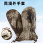 Winter Thermal Gloves – Thick Insulated A3-07 Military Green Mittens — image 6 of 8