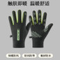 Winter Thermal Touchscreen Gloves – Fleece-Lined Windproof Cycling & Skiing Gloves — image 11 of 18