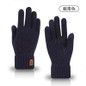 Winter Cycling Gloves - Windproof & Breathable Fleece Lined for Cold Weather — image 8 of 11