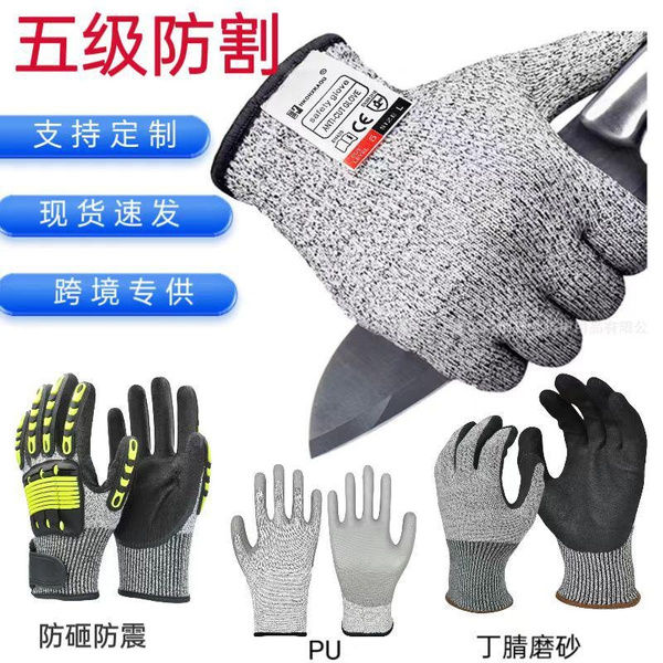 Cut-Resistant Level 5 Gloves - Food Grade Kitchen, Fishing, and Work Safety Gloves with Anti-Slip Grip — image 1 of 25