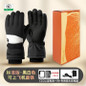 Winter Thermal Riding Gloves - Couples Waterproof Ski Gloves with Non-Slip Grip & Fleece Lining — image 12 of 25