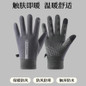 Winter Thermal Touchscreen Gloves – Fleece-Lined Windproof Cycling & Skiing Gloves — image 10 of 18