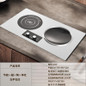 Dual Burner Induction Cooktop 3500W Built-in with Pots and Pans Set High Power Concave Electric Stove — image 9 of 9