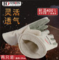 CASTONG Heat Resistant Gloves 500°C Thermal Insulation Work Gloves — image 4 of 7