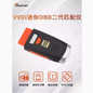 VVDI MINI OBD2 Scanner with Built-in CANFD | Mobile-Compatible Diagnostic Tool — image 7 of 8