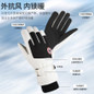 Winter Thermal Gloves - Waterproof Windproof Fleece Lined Touchscreen Cycling Gloves for Cold Weather — image 4 of 17