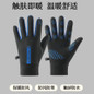 Winter Thermal Touchscreen Gloves – Fleece-Lined Windproof Cycling & Skiing Gloves — image 14 of 18