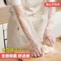 Extra Long Disposable Kitchen Gloves - Thickened, Cuff-Fitted, Food-Grade, Anti-Slip for Washing & Cleaning — image 7 of 7
