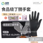 Titanfine Black Nitrile Gloves - Extra Thick for Food Service, Hair Coloring & Home Use — image 10 of 10