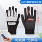 1000V Insulated Rubber Gloves for Electrical Work - High Voltage & 380V Safe, Durable Thin Grip — image 19 of 21