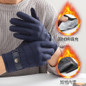 Touchscreen Winter Gloves for Men – Fleece-Lined Windproof Driving & Riding Gloves in Suede Fabric — image 9 of 10