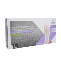 Disposable PVC Gloves - Food Grade Kitchen Gloves for Cooking, Baking, Cleaning & Beauty — image 2 of 11