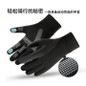 Touchscreen Winter Gloves for Cycling Running Driving - Non-Slip Cold Weather Sports Gloves — image 4 of 9