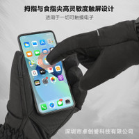 Heated Touchscreen Gloves for Winter - Outdoor Skiing, Cycling & Fishing — image 2 of 10