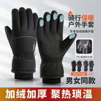 Waterproof Touchscreen Ski Gloves for Men – Insulated Windproof Winter Riding & Cycling Gloves — image 2 of 14