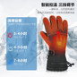 Heated Touchscreen Gloves for Winter - Outdoor Skiing, Cycling & Fishing — image 10 of 10