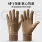Winter Touchscreen Gloves with Fleece Lining - Non-Slip Suede for Driving, Cycling, and Outdoor Sports | Warm Unisex Couples Gloves — image 14 of 15