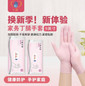 Food Grade Disposable Gloves - Thickened Kitchen Cleaning Gloves, Durable Latex Nitrile for Dishwashing & Household Chores — image 10 of 11