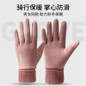 Winter Touchscreen Gloves with Fleece Lining - Non-Slip Suede for Driving, Cycling, and Outdoor Sports | Warm Unisex Couples Gloves — image 13 of 15