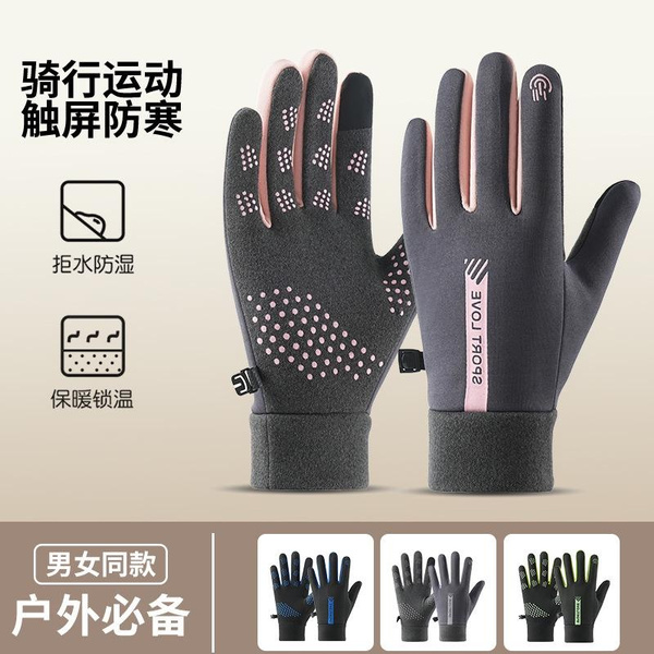 Winter Thermal Touchscreen Gloves – Fleece-Lined Windproof Cycling & Skiing Gloves — image 1 of 18