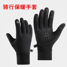 Winter Touchscreen Gloves - Fleece Lined, Windproof & Waterproof for Running, Cycling & Outdoor Activities — image 3 of 9