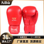 IBA Approved Boxing Gloves for Competition & Training – Premium Synthetic Leather Muay Thai & MMA Gloves for Adults & Youth — image 7 of 10