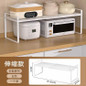 Adjustable Kitchen Cabinet Organizer Shelf - Expandable Countertop Spice Rack & Storage Solution — image 23 of 24