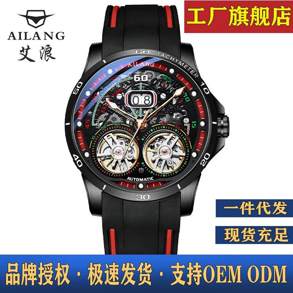 Double Tourbillon Automatic Mechanical Watch for Men - New Ailang Luxury Timepiece — image 1 of 30