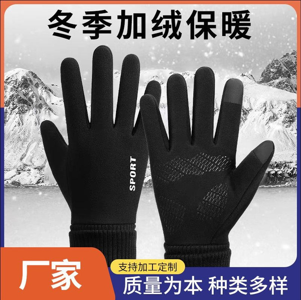 Suede Winter Gloves - Windproof, Waterproof & Fleece-Lined for Cycling & Outdoor Sports — image 1 of 10
