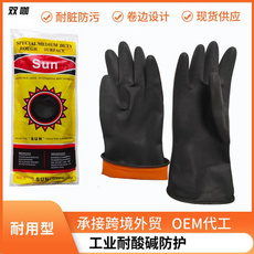 Heavy Duty Black Latex Gloves - Chemical Resistant, Durable for Industrial and Fishing Use — image 3 of 8