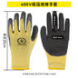 1000V Insulated Rubber Gloves for Electrical Work - High Voltage & 380V Safe, Durable Thin Grip — image 15 of 21