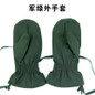 Winter Thermal Gloves – Thick Insulated A3-07 Military Green Mittens — image 8 of 8