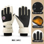 Winter Thermal Gloves - Waterproof Windproof Fleece Lined Touchscreen Cycling Gloves for Cold Weather — image 8 of 17