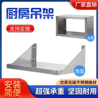 Stainless Steel Wall Mounted Shelf for Kitchen, Garage & Pantry Storage — image 2 of 5