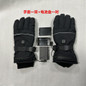 Heated Ski Gloves - Rechargeable Thermal Winter Gloves for Outdoor Sports & Cycling — image 10 of 12